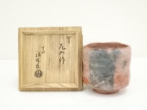 京焼　祥悦造　左入作福禄寿写赤楽茶碗（共箱）
